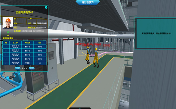 實(shí)時(shí)定位.jpg 實(shí)時(shí)定位.jpg